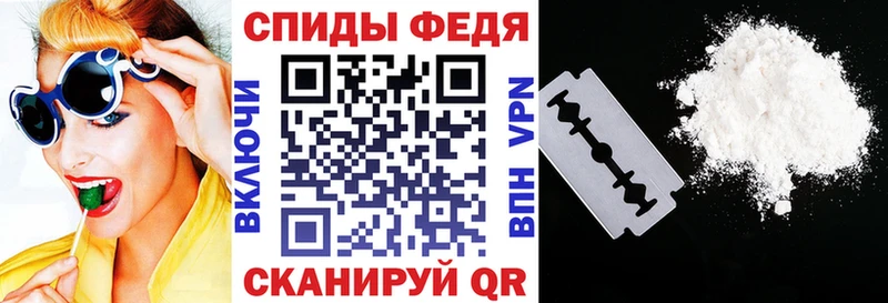 АМФЕТАМИН VHQ Балтийск