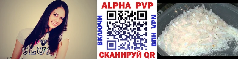 что такое наркотик Балтийск А ПВП Соль