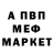 Canna-Cookies конопля RicMaR