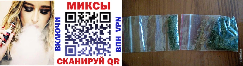 БУТИРАТ жидкий экстази Балтийск
