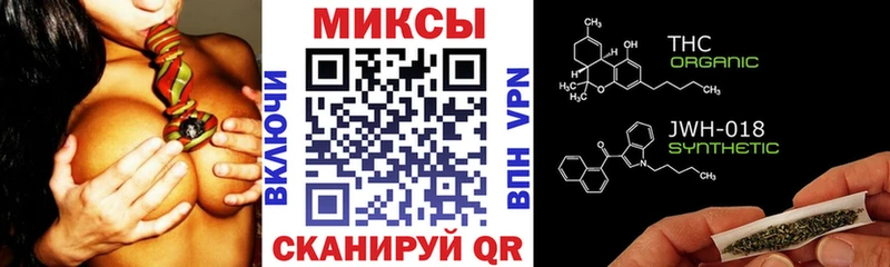 купить   mega зеркало  Бутират вода  Балтийск 
