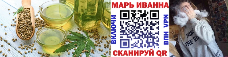 Canna-Cookies марихуана  Балтийск 