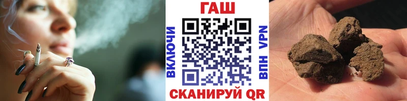 Гашиш VHQ  Балтийск 