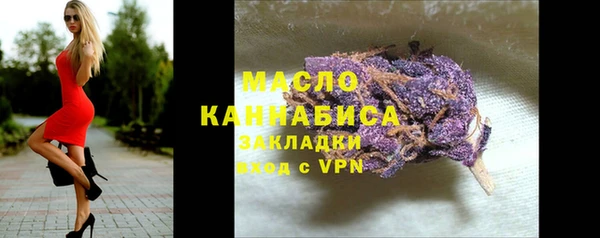 эйфоретик Баксан