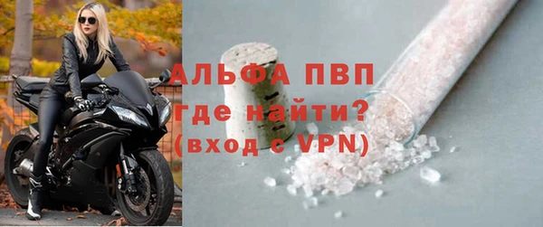 винт Балахна