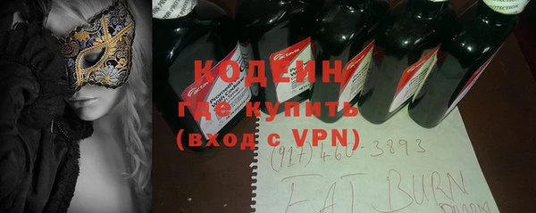 эйфоретик Баксан