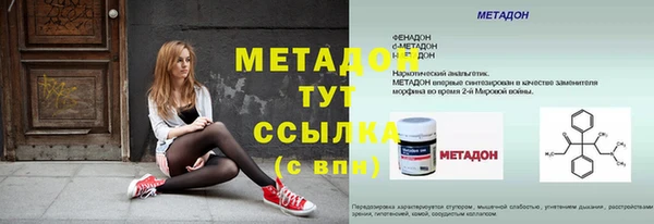 эйфоретик Баксан