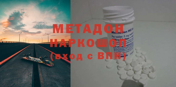 эйфоретик Баксан