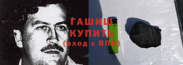 эйфоретик Баксан