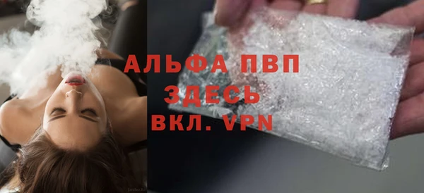 винт Балахна
