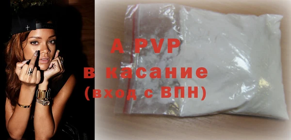 эйфоретик Баксан