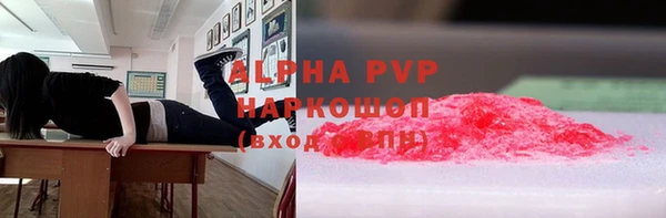 ГАЛЛЮЦИНОГЕННЫЕ ГРИБЫ Сафоново