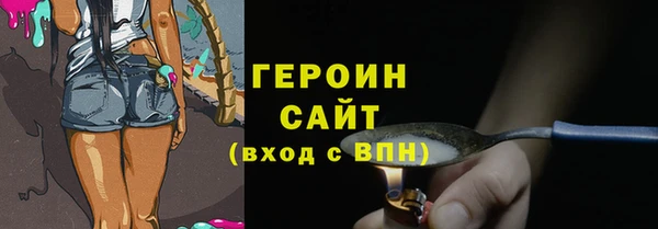 винт Балахна