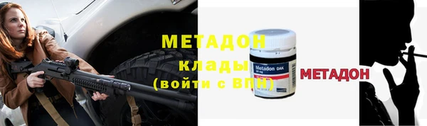 эйфоретик Баксан