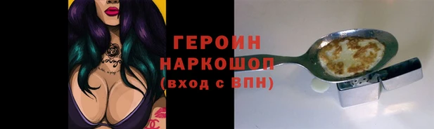 кокаин перу Балабаново