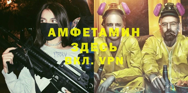 твердый Саяногорск