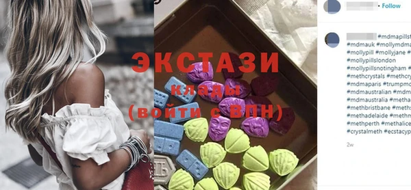 винт Балахна