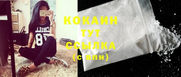 кокаин перу Балабаново