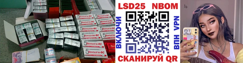 ЛСД экстази ecstasy  MEGA вход  Балтийск 