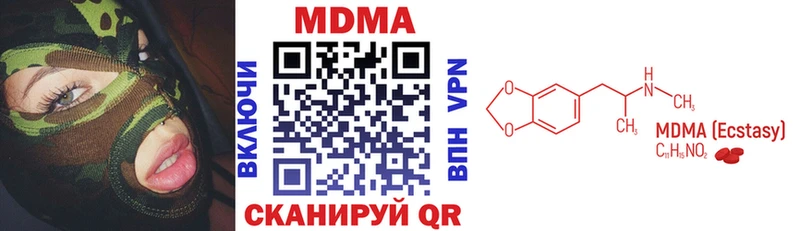 MDMA Molly  Балтийск 