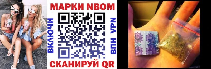 мега tor  Балтийск  Марки 25I-NBOMe 1,8мг 