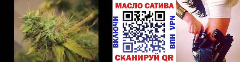 ТГК вейп Балтийск
