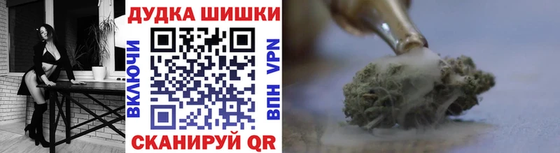 как найти наркотики  Балтийск  блэк спрут онион  Конопля тримм 